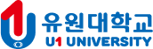 유원대학교 입학처 글로벌K-컬쳐학과