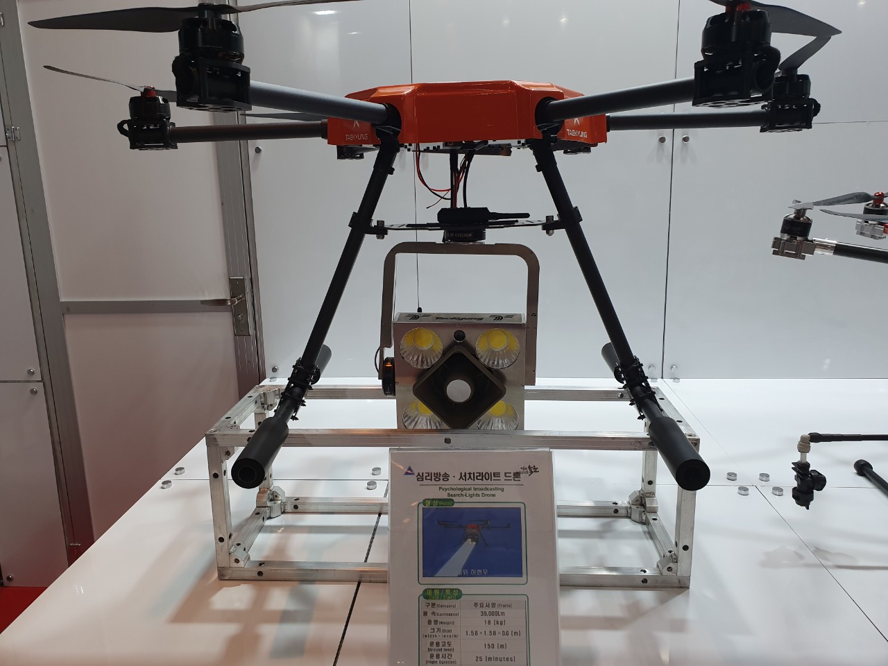 2019 드론산업 국제 박랍회 3