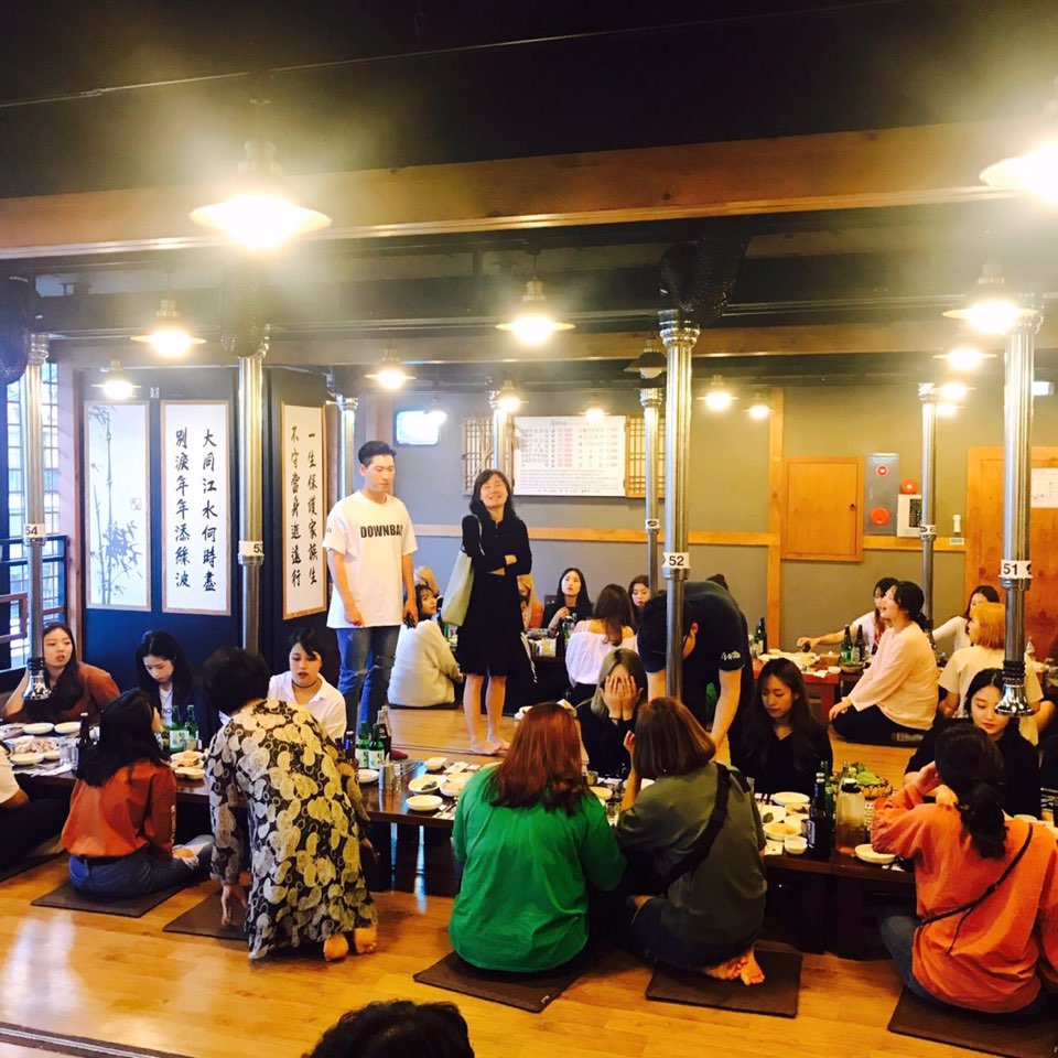 2017학년도 2학기 개강파티