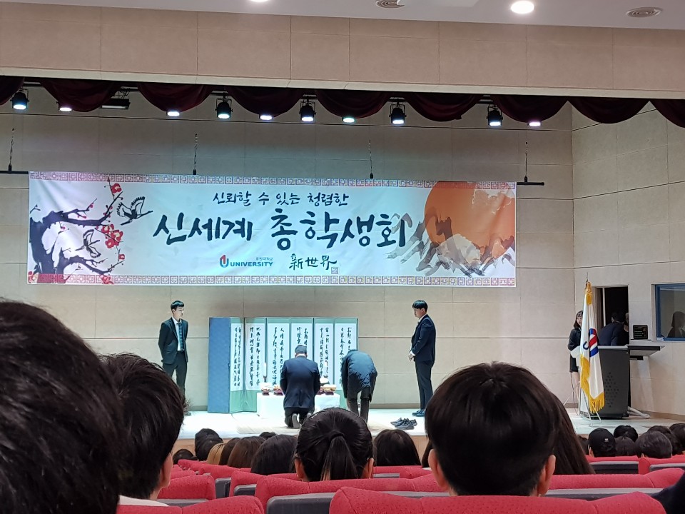 2019학년도 해오름식~~ 떠오르는 해처럼 올한해도 힘차게~~~!!!! *^^*