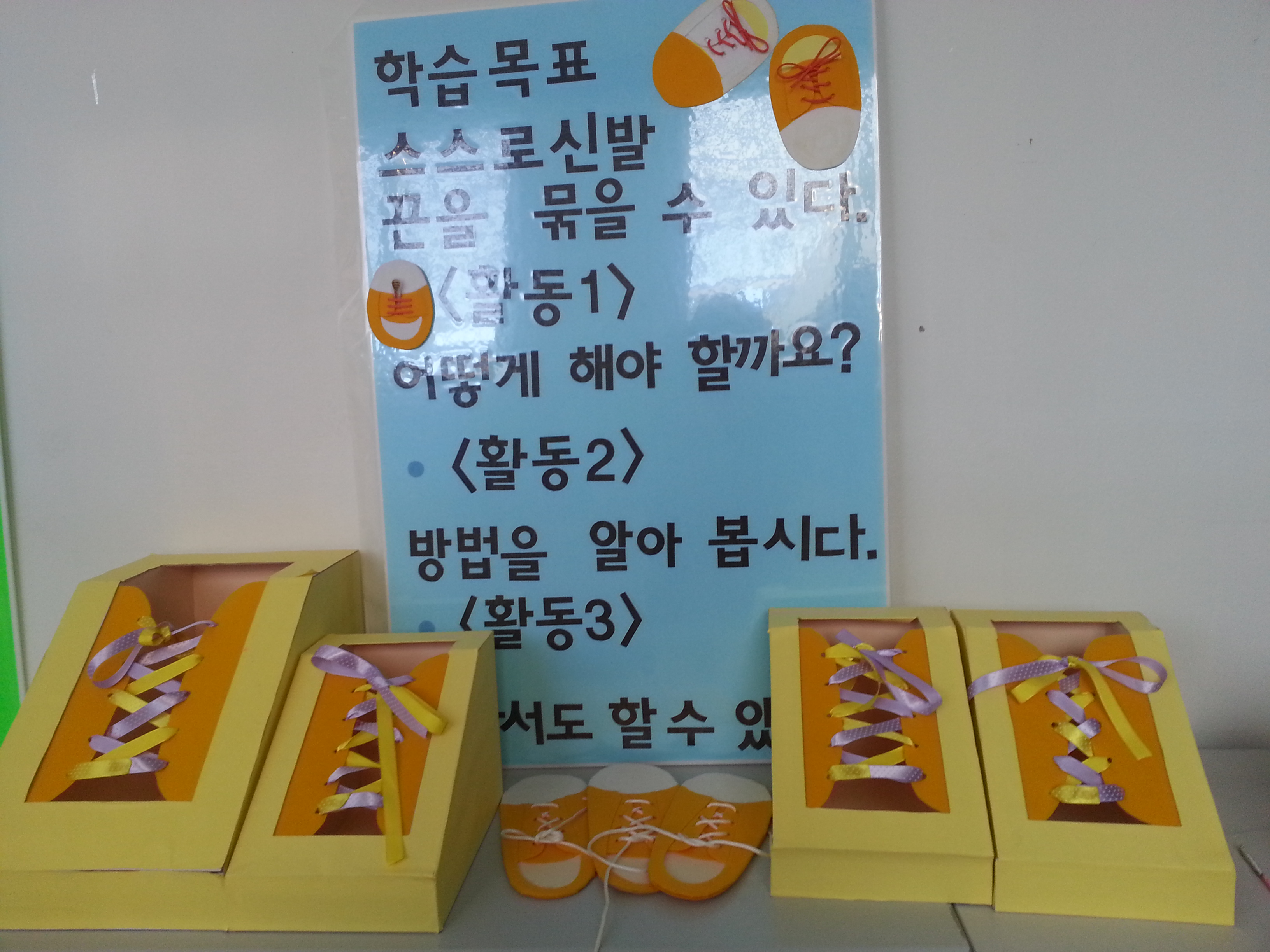 우리들이 만든 교재를 소개합니다