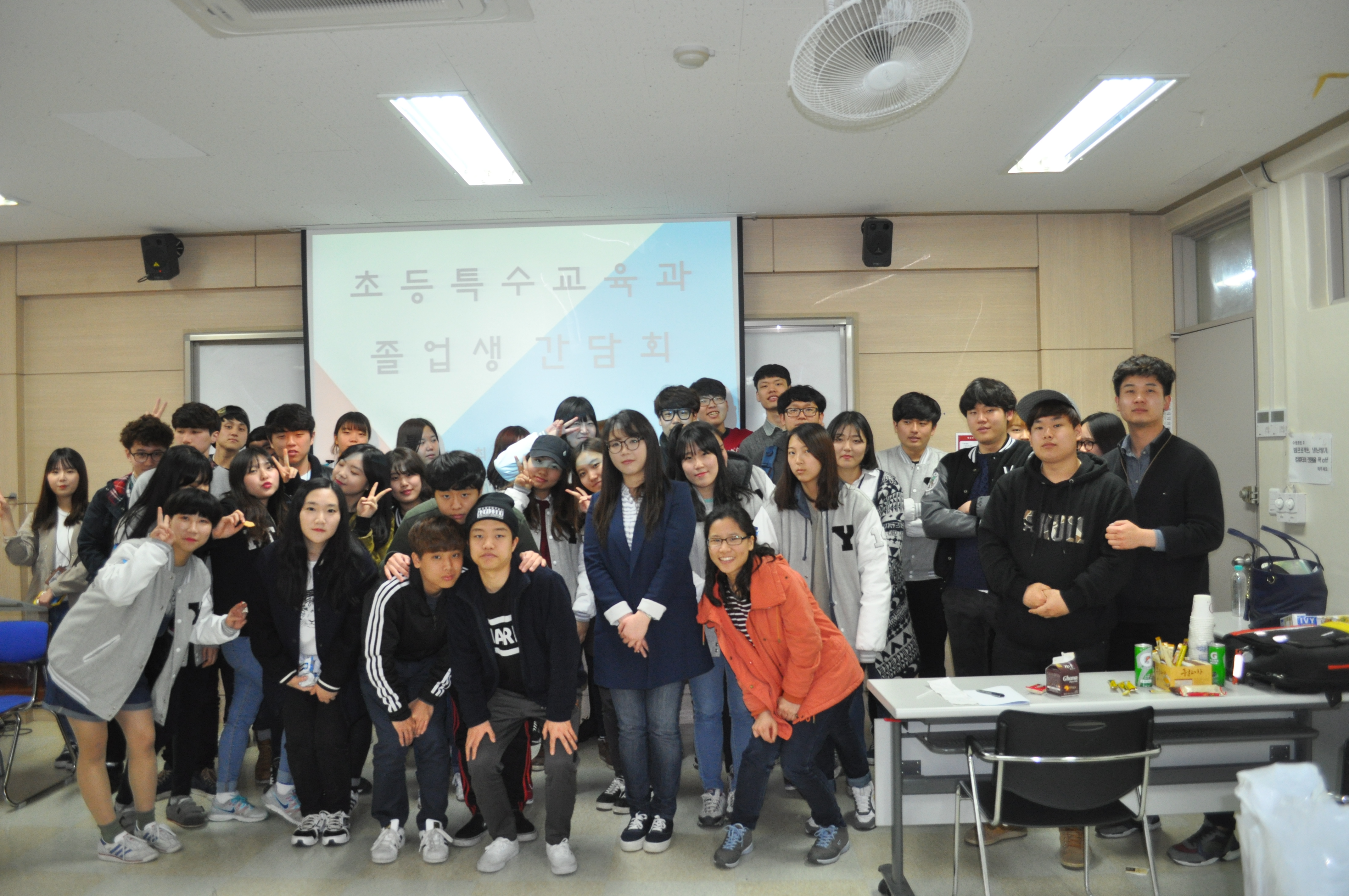 임용고시에 합격한 선배님과의 졸업생 간담회