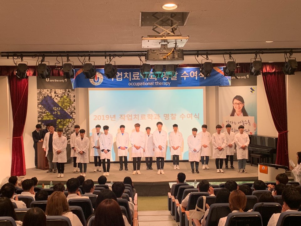 2019 명찰수여식 #1