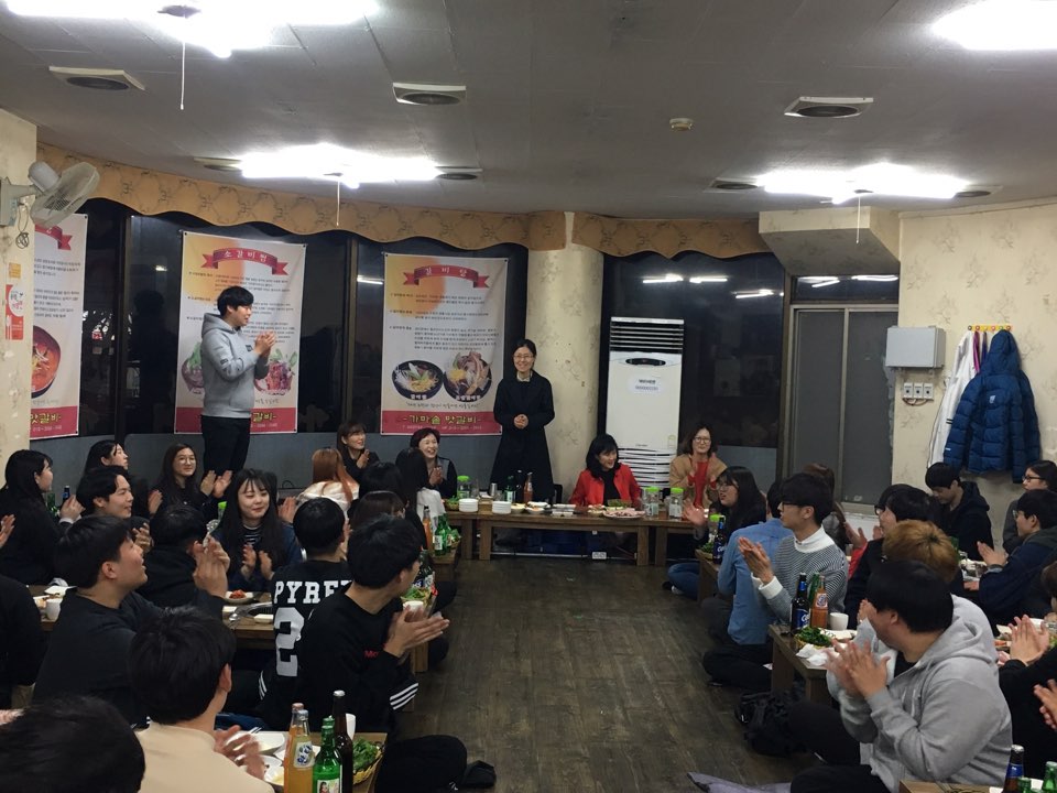 17년도 1학기 개강파티