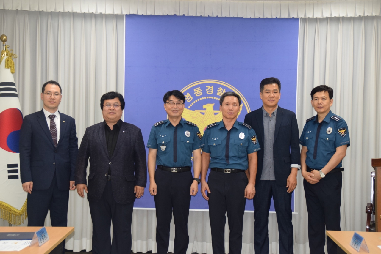 이규호교수 영동경찰서 위촉식