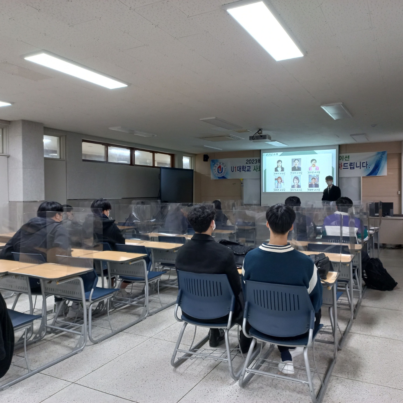 2023학년도 주중반 OT