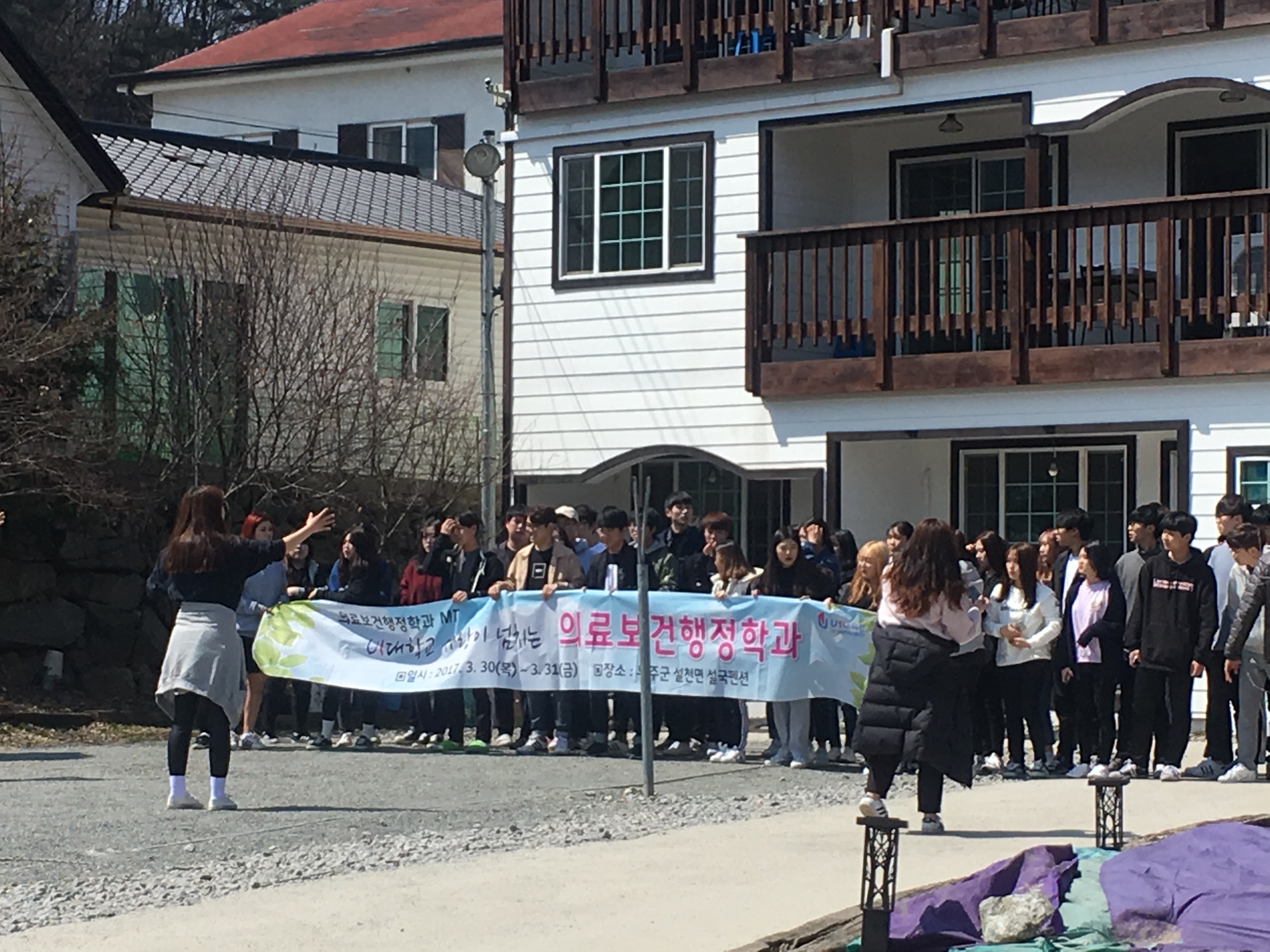 엠티_2017.3.30~3.31