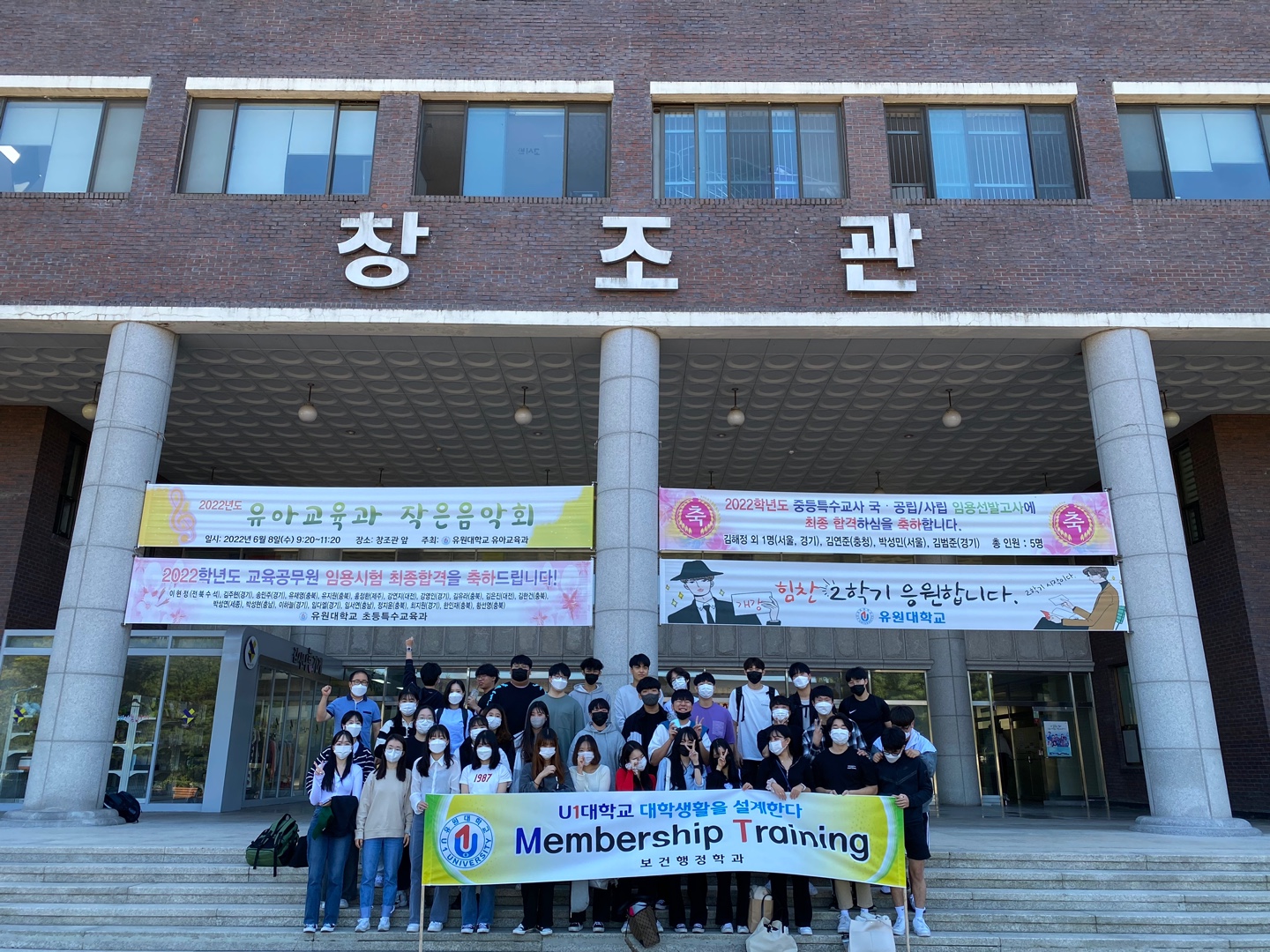 2022학년도 무주의료원 현장실습 및 보건행정학과 MT(9/21~9/22)