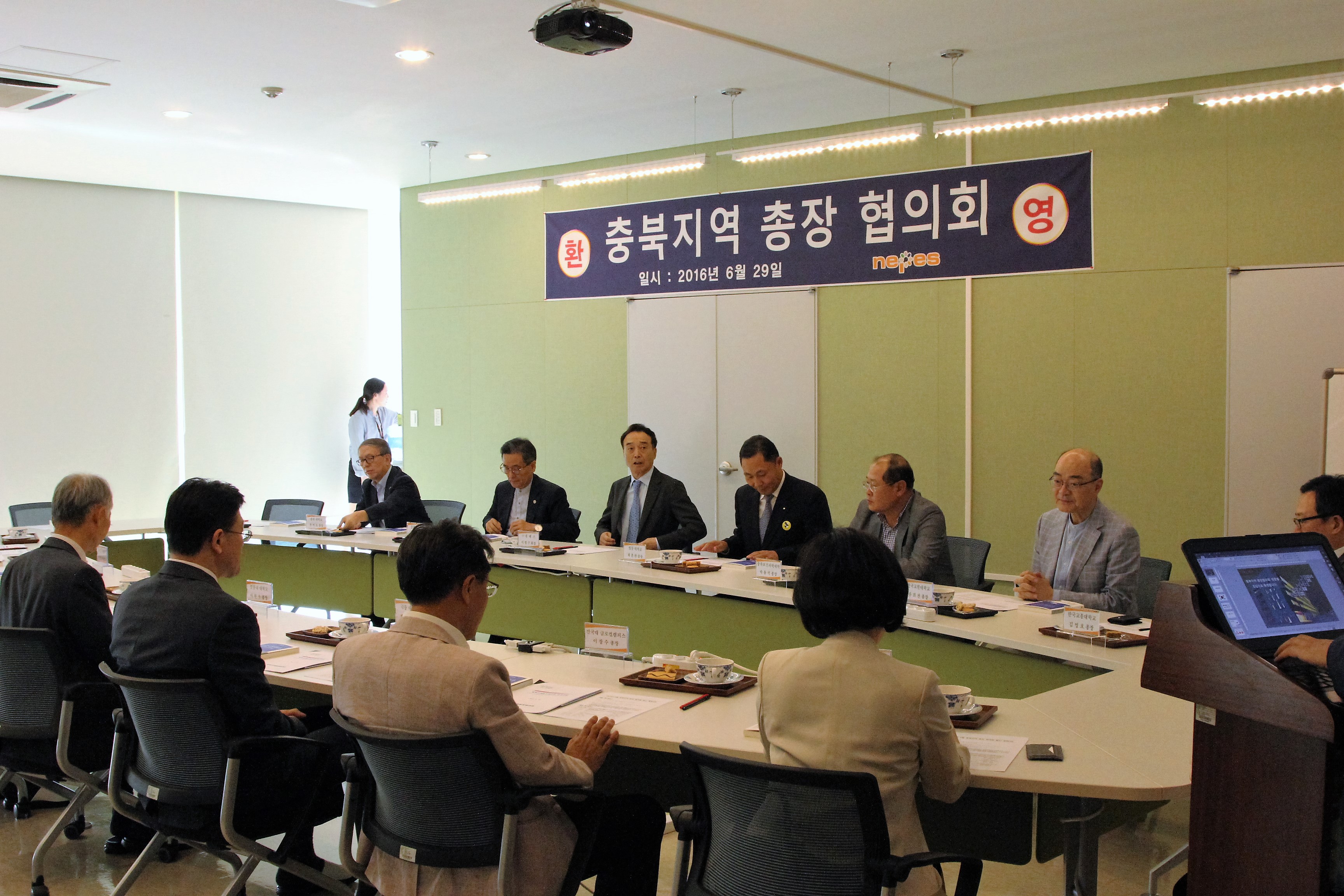 2016년 6월 충북지역총장협의회 정기총회