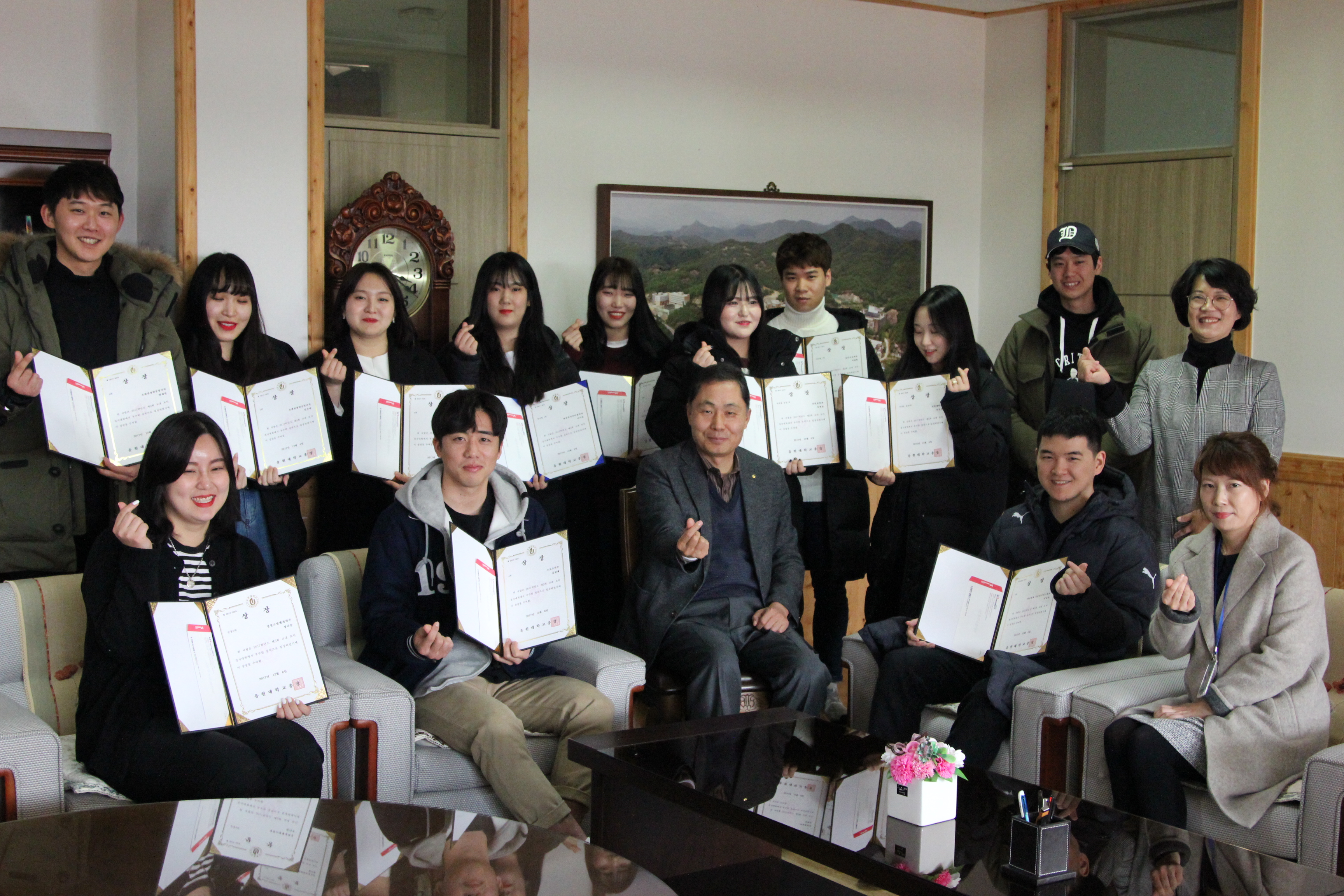 교내 토익경시대회 시상식