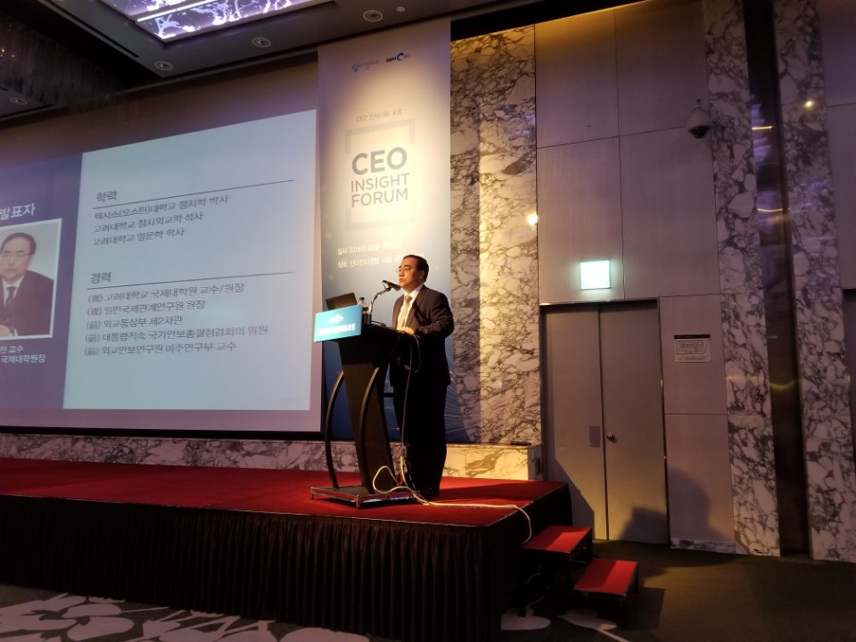 남북/ 북미 정상회담 이후 김성한교수