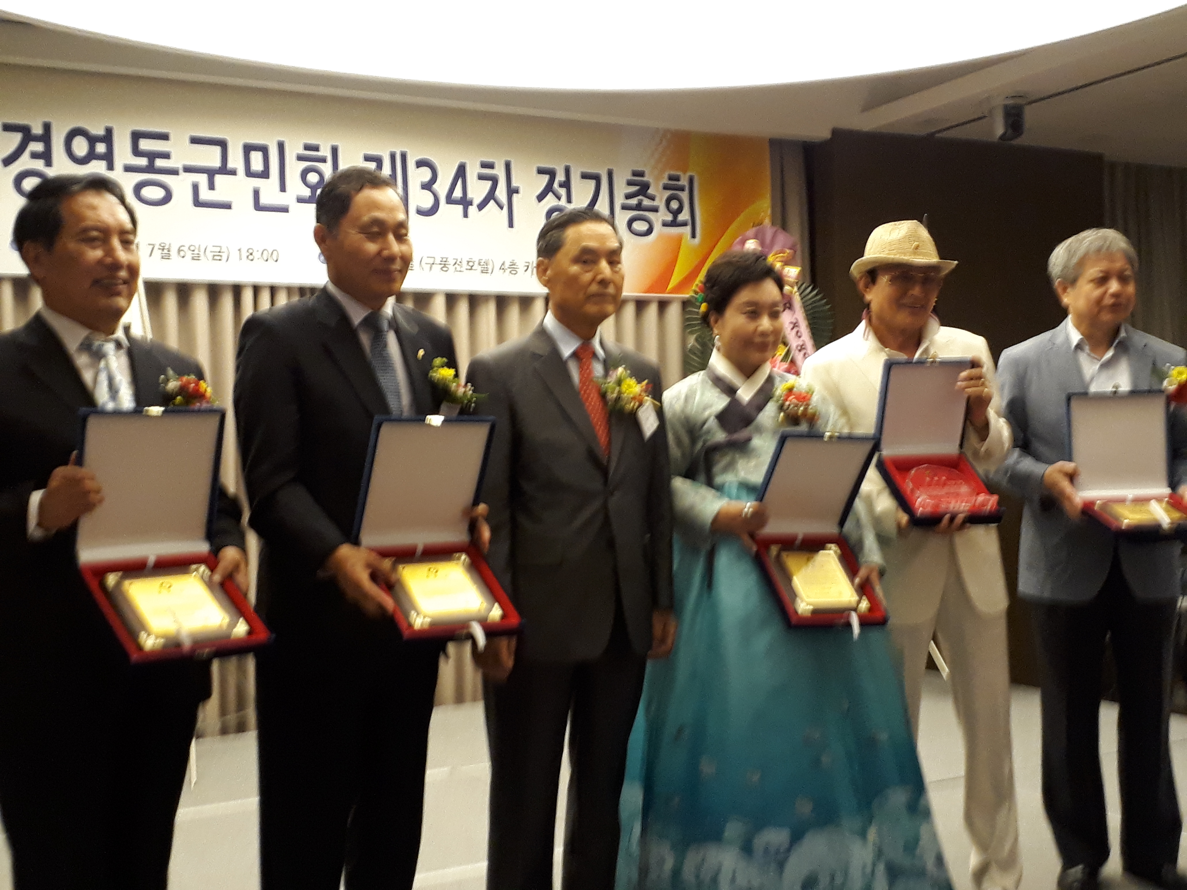 제 34차 재경영동군민회 공로패 수여