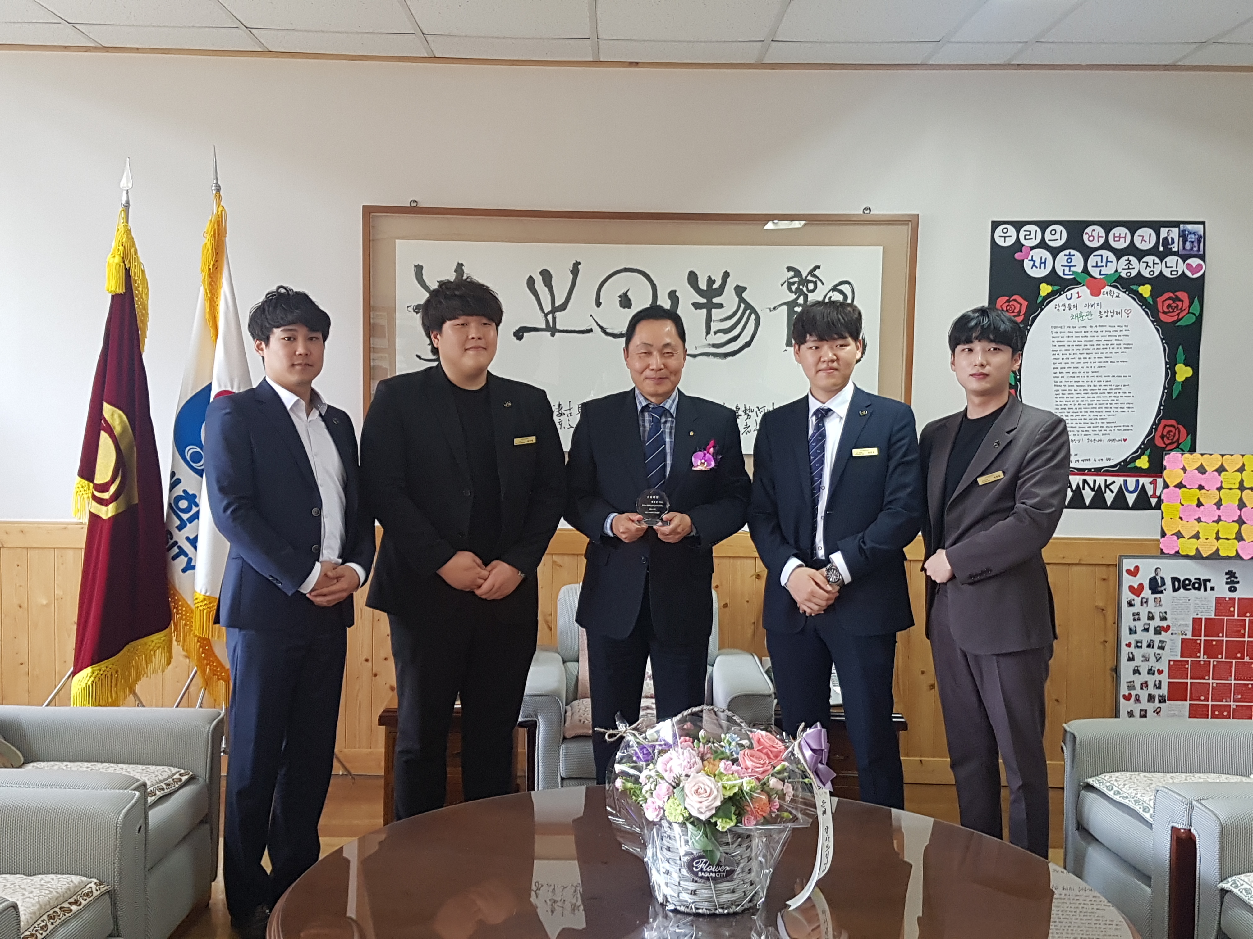 2019 스승의날기념 대의원회 감사패 전달