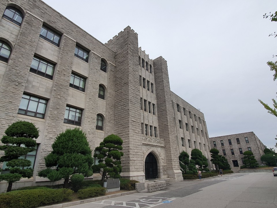 고려대학교 중앙도서관