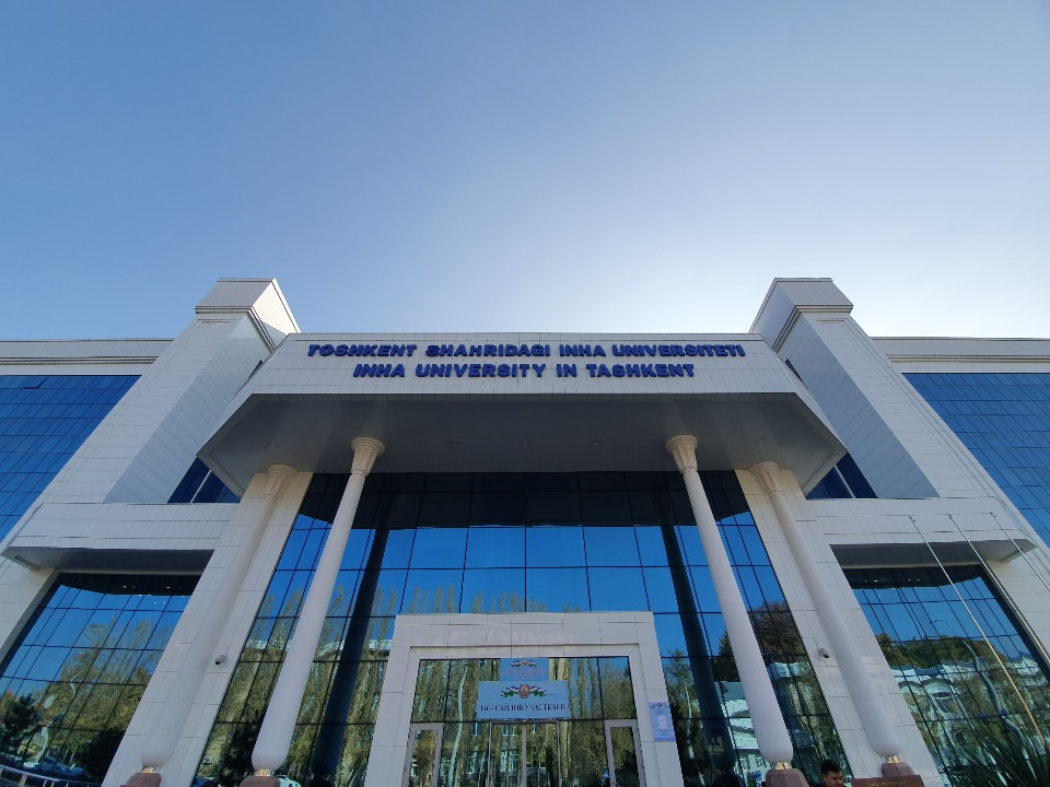 Inha University In Tashkent