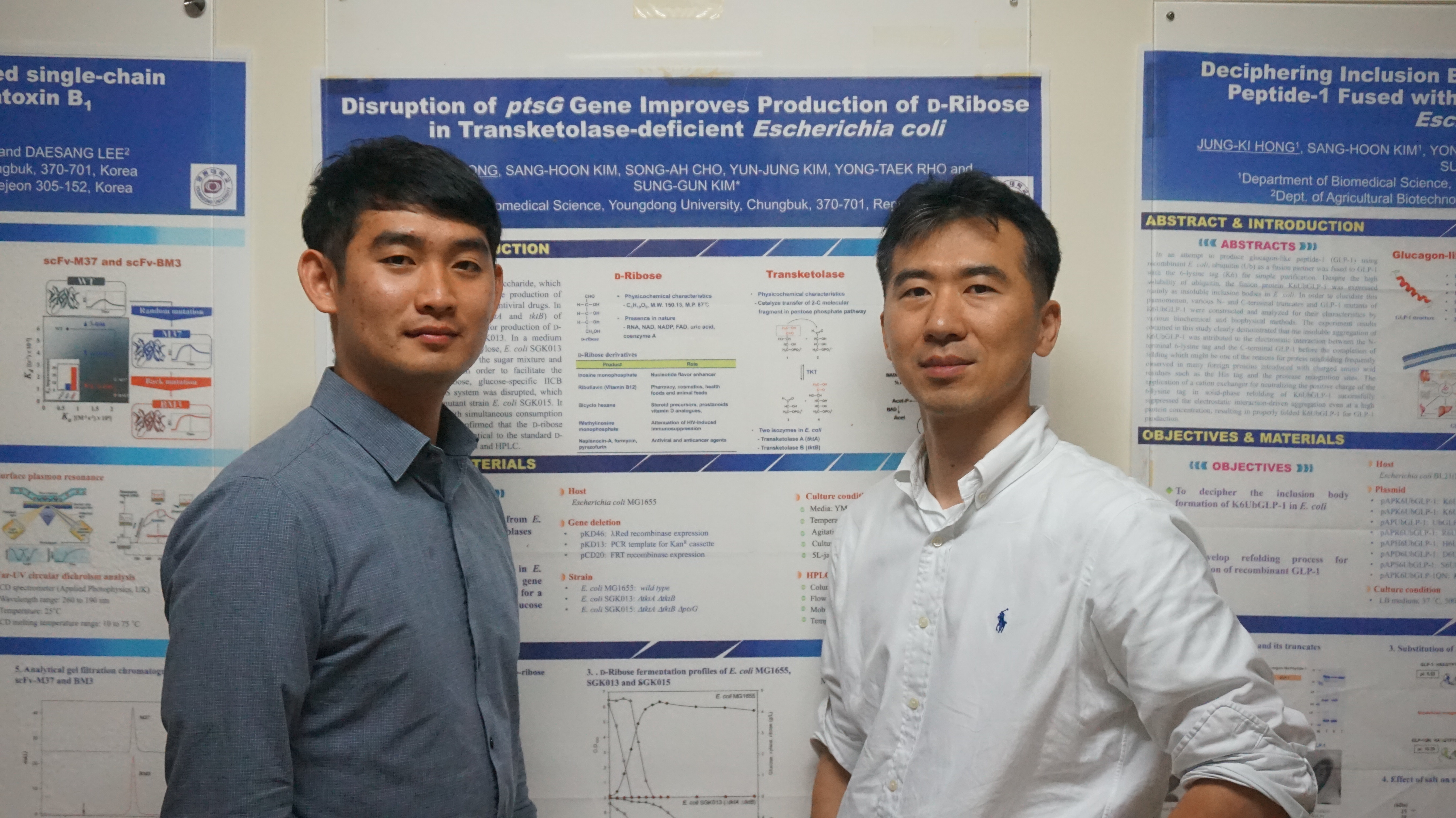의약바이오학과 재학생 SCI(과학기술논문인용색인)급 학술지 게재