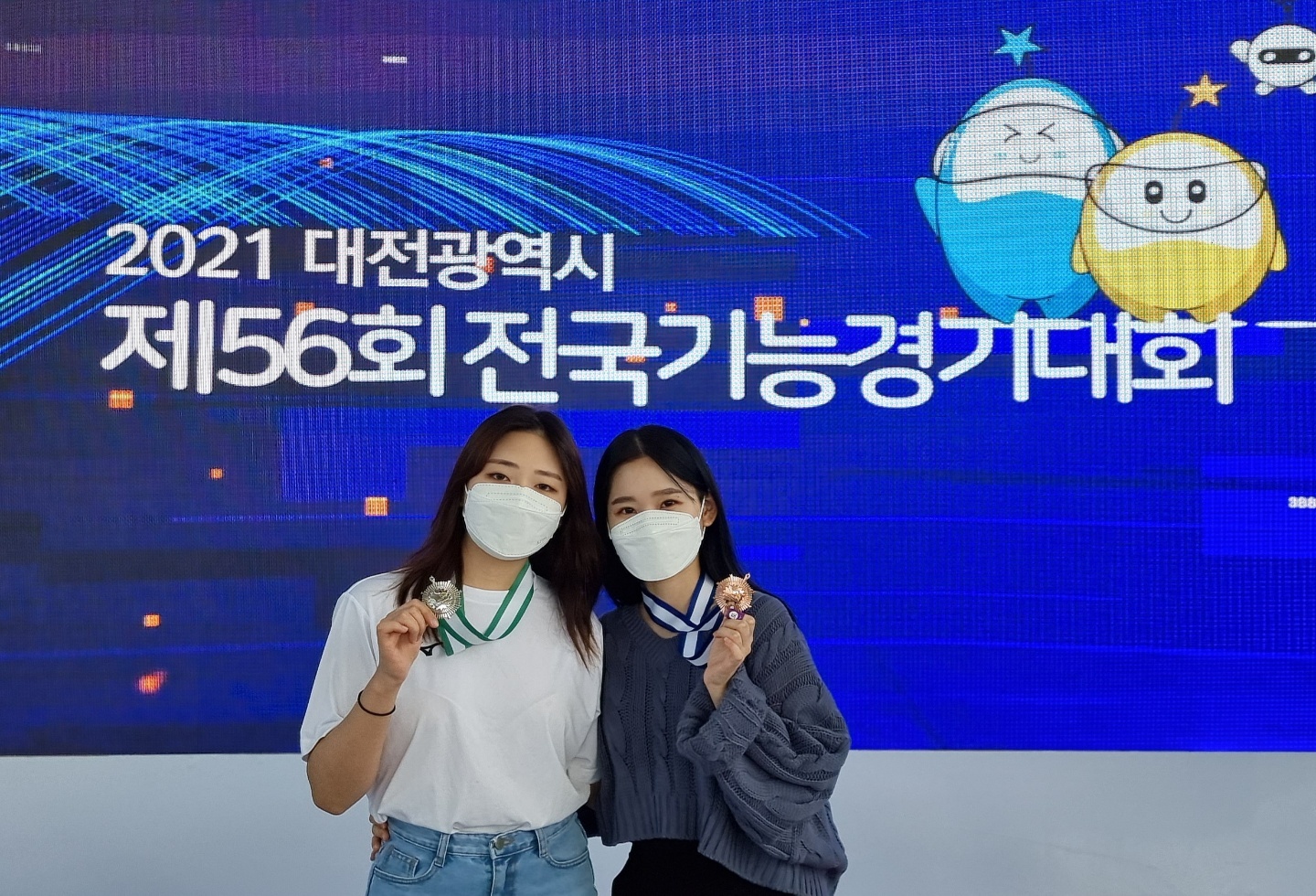 유원대학교 뷰티케어학과 2021 제56회 전국기능경기대회 역대 최고 성적 쾌거