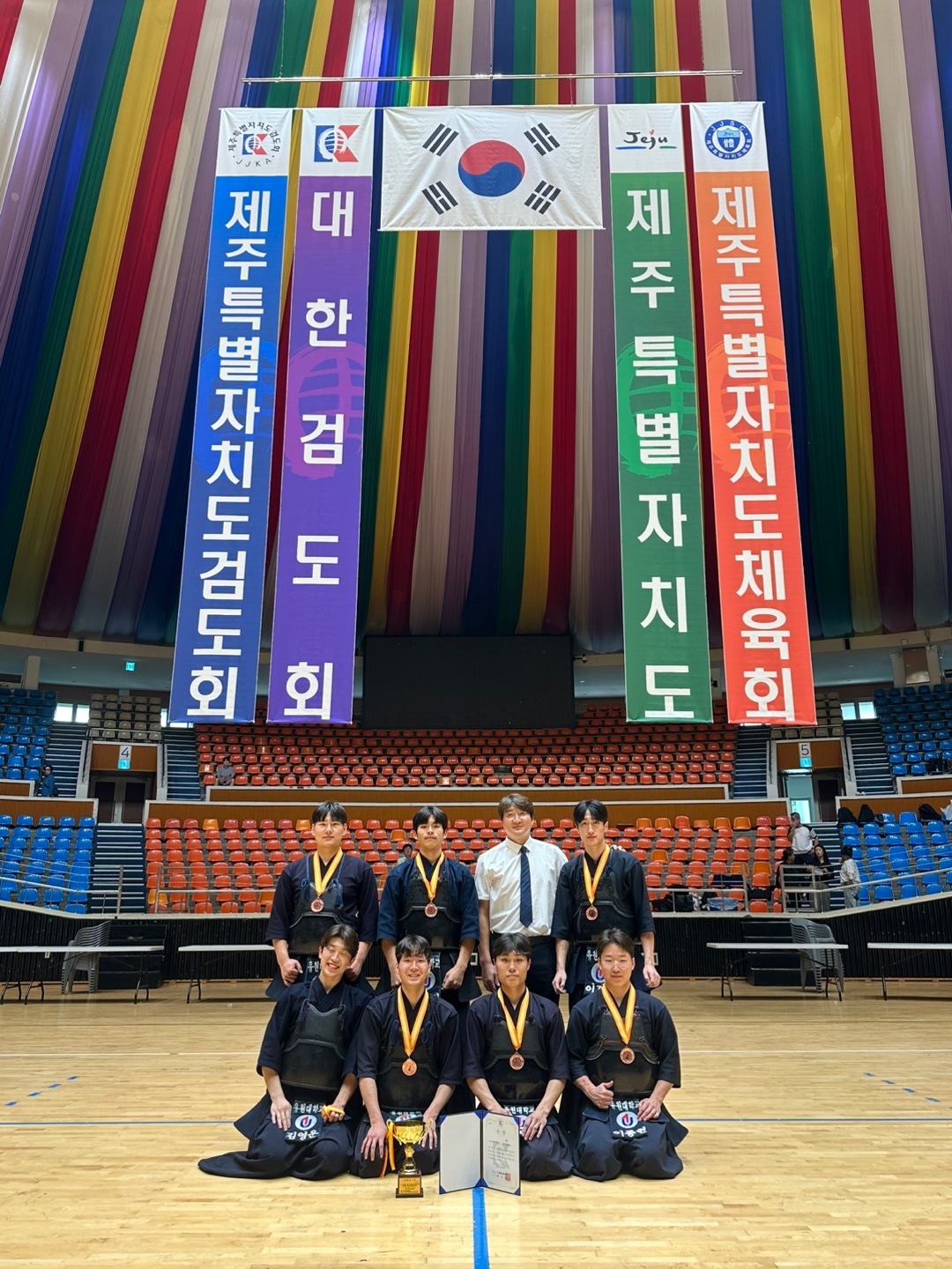 유원대학교, 검도부  ‘제54회 전국학생검도대회’ 남자대학부 단체전 3위 쾌거