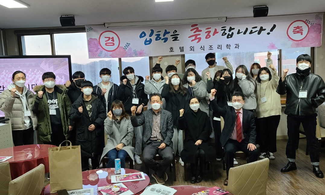 2022학년도 신입생환영회