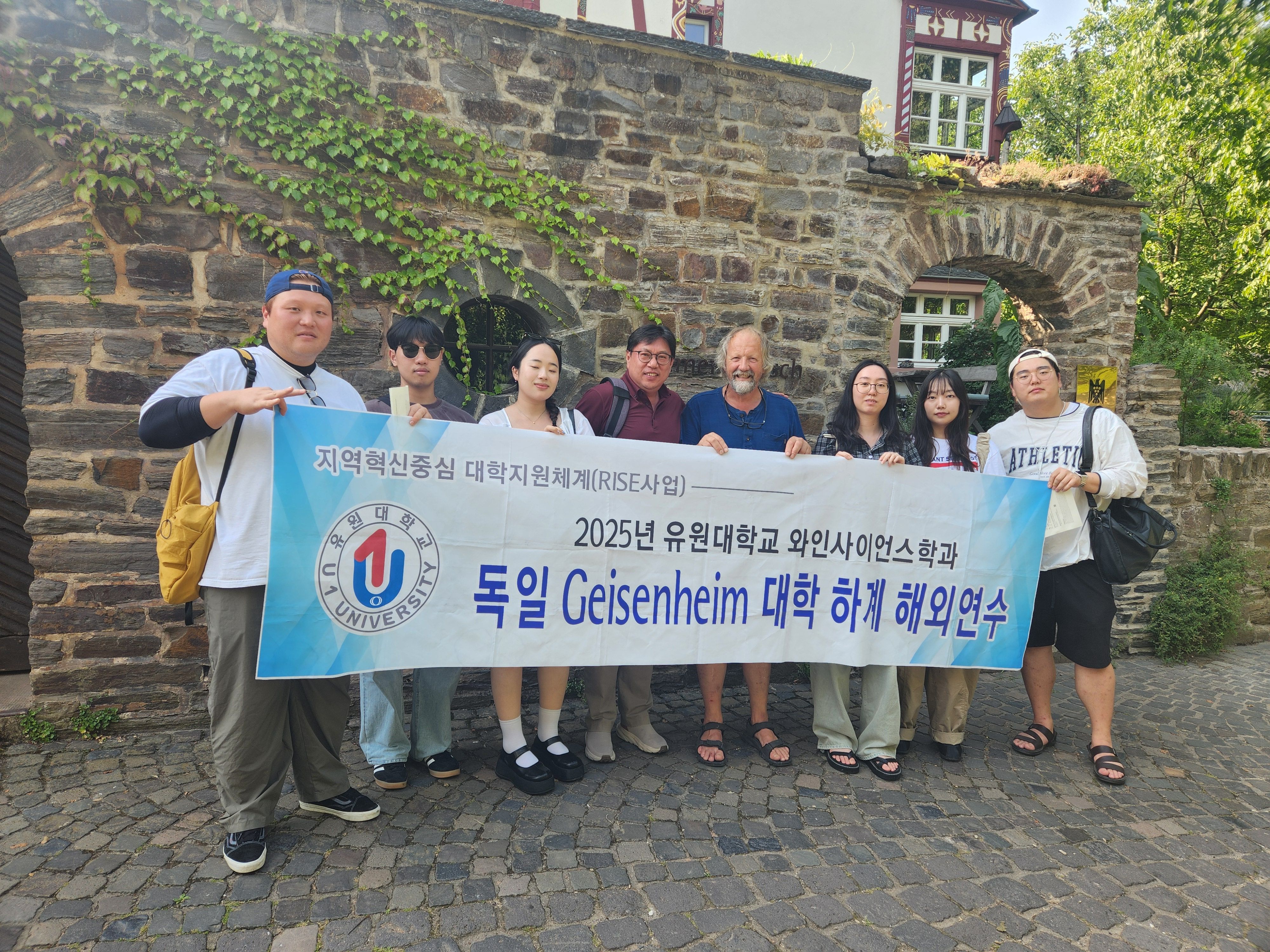 독일연수단 소식 20. Clemens Busch 와이너리 현장학습_1