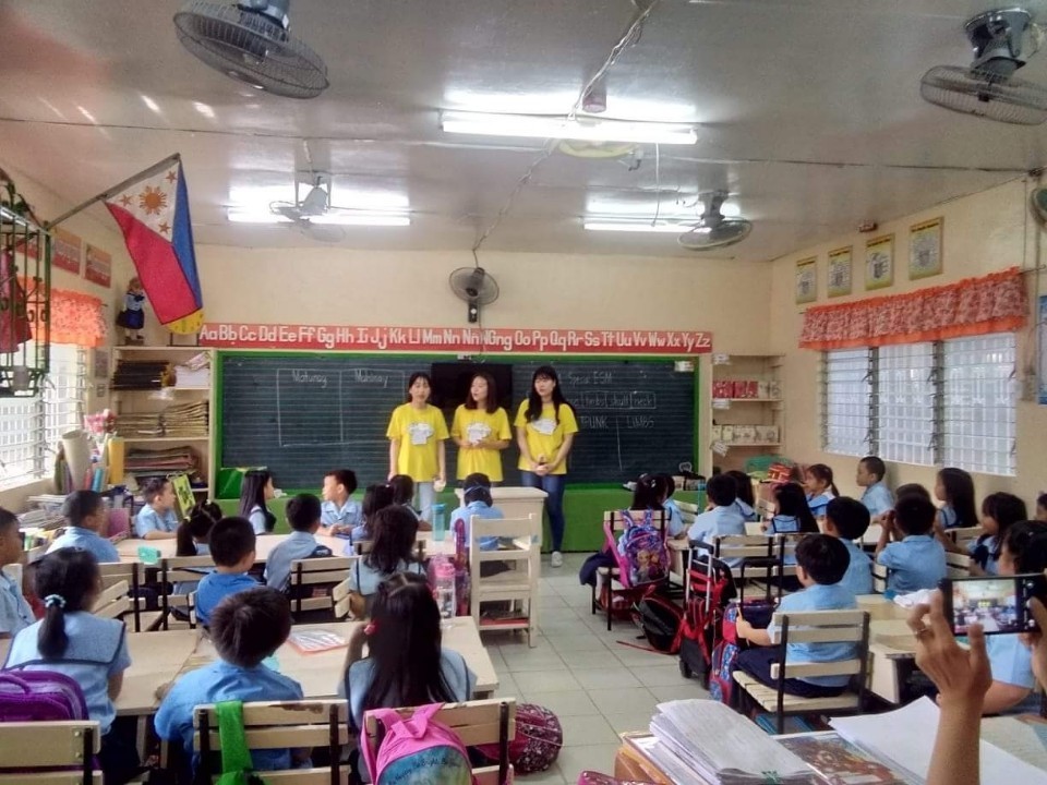 2018학년도 하계방학 필리핀 해외단기연수