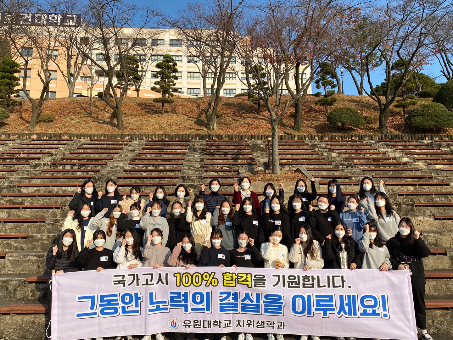 제48회 치과위생사 국가시험(실기)