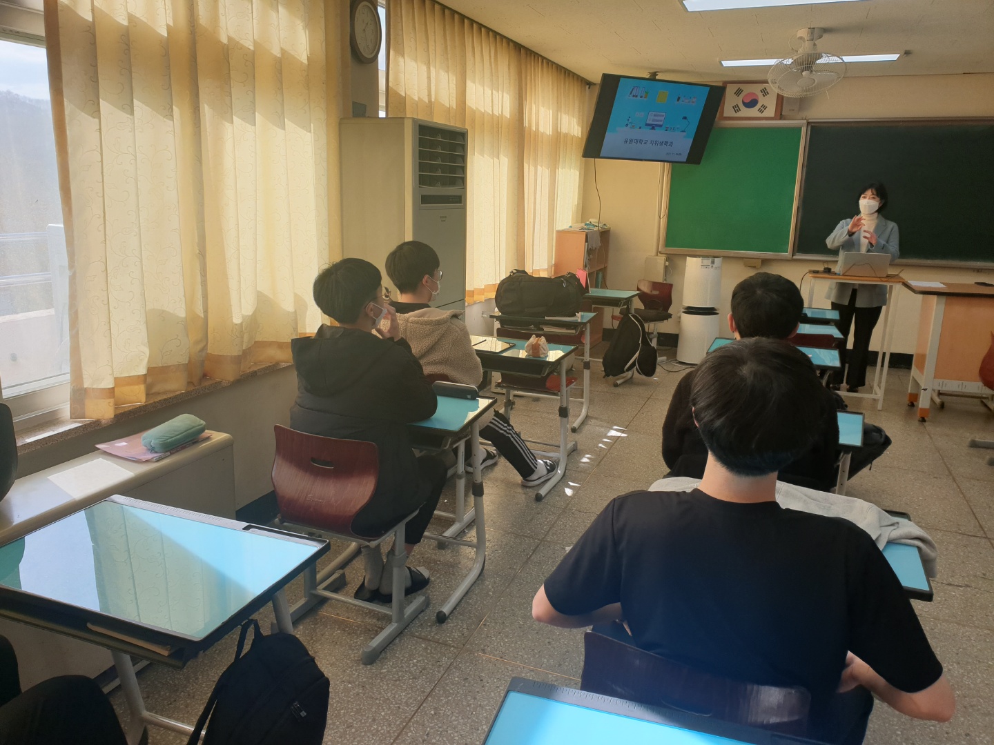 세광고등학교 진로체험